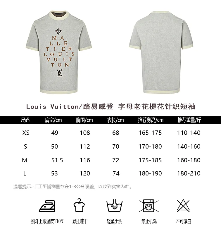 Louis Vuitton/